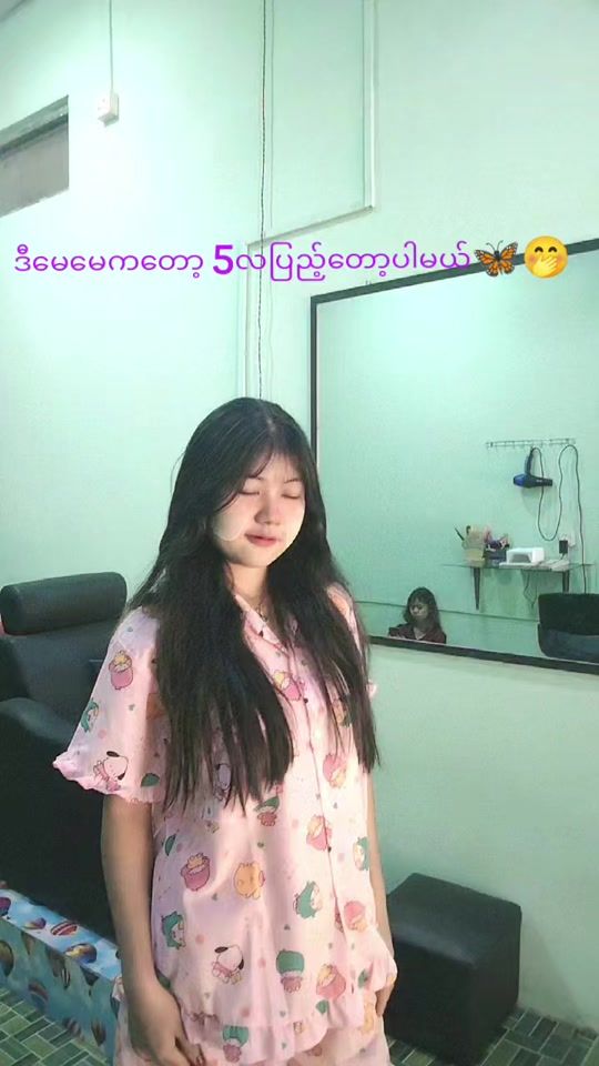 TikTok video thumbnail by eilay8391