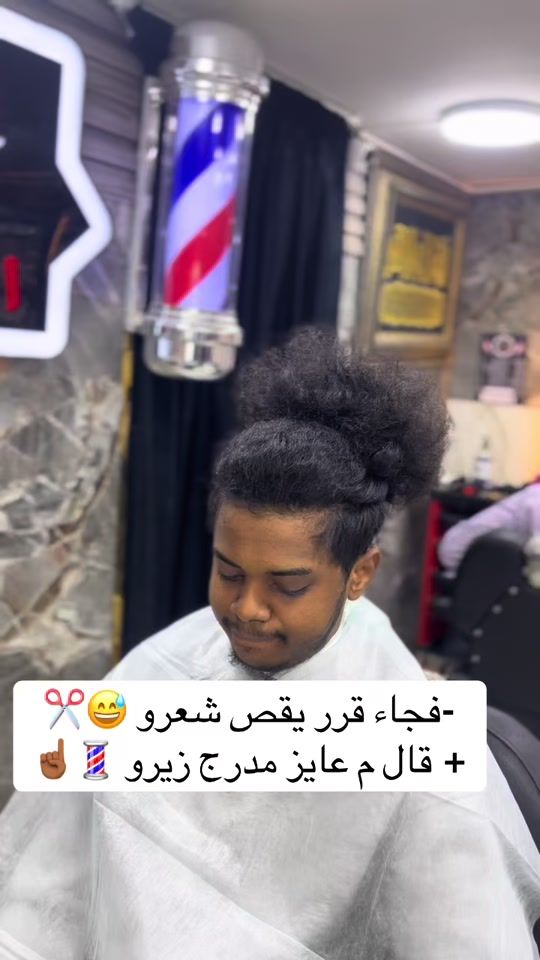 TikTok video thumbnail by 3bd249