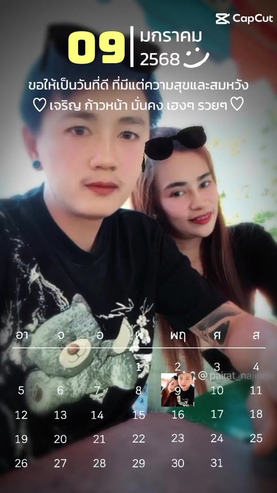 TikTok video thumbnail by pairat_najinda