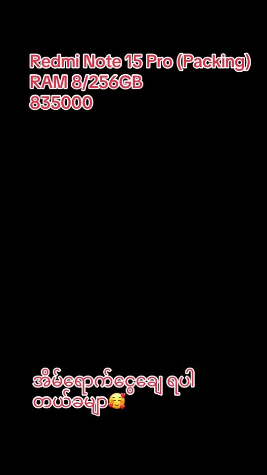TikTok video thumbnail by shwemandalay35