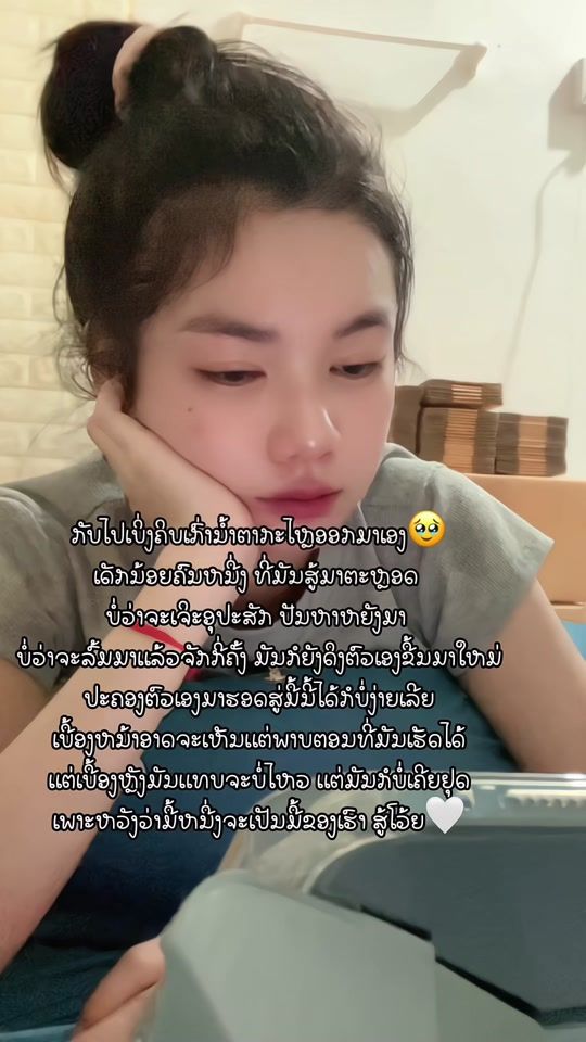 TikTok video thumbnail by p_9888
