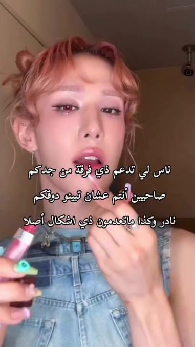 TikTok video thumbnail by jung_zizi18