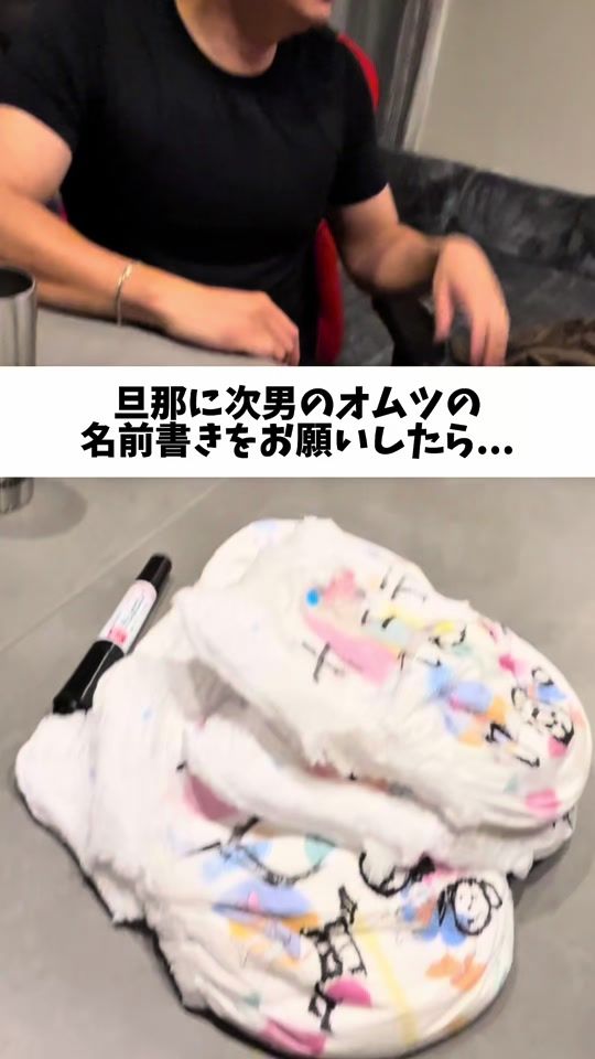 TikTok video thumbnail by yome.smile