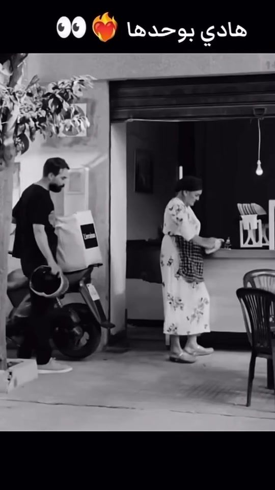 TikTok video thumbnail by moradtikk