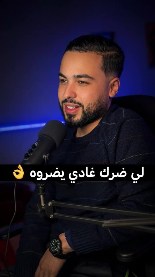 TikTok video thumbnail by walid.jaabak