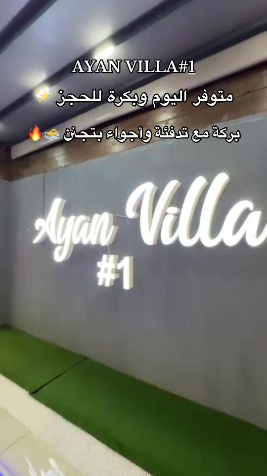 TikTok video thumbnail by ayanvilla1