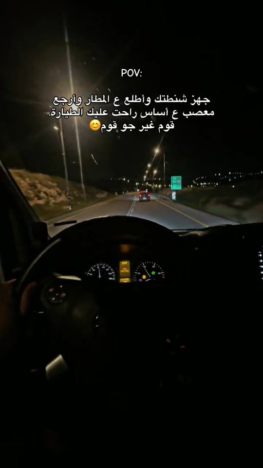 TikTok video thumbnail by yazan.t.daraghma