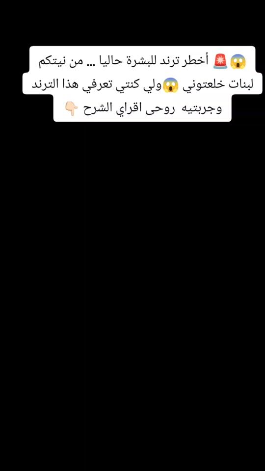 TikTok video thumbnail by ziitouna8