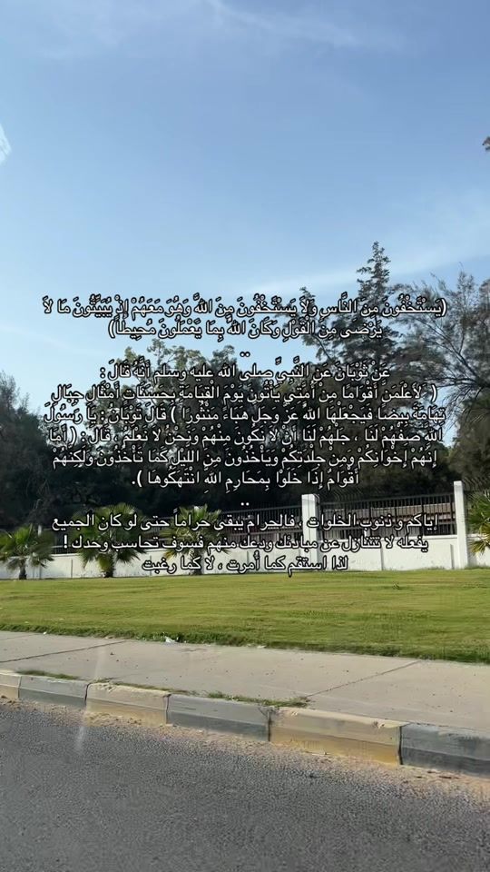 TikTok video thumbnail by malak_asw
