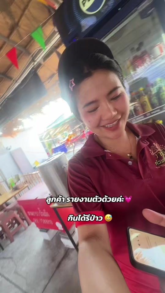 TikTok video thumbnail by so_annap