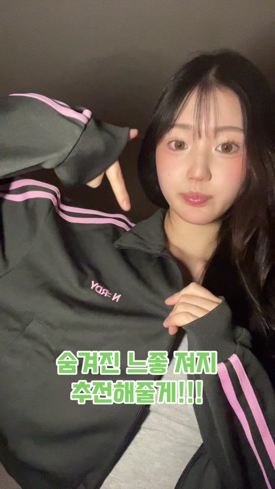 TikTok video thumbnail by n_lim.3