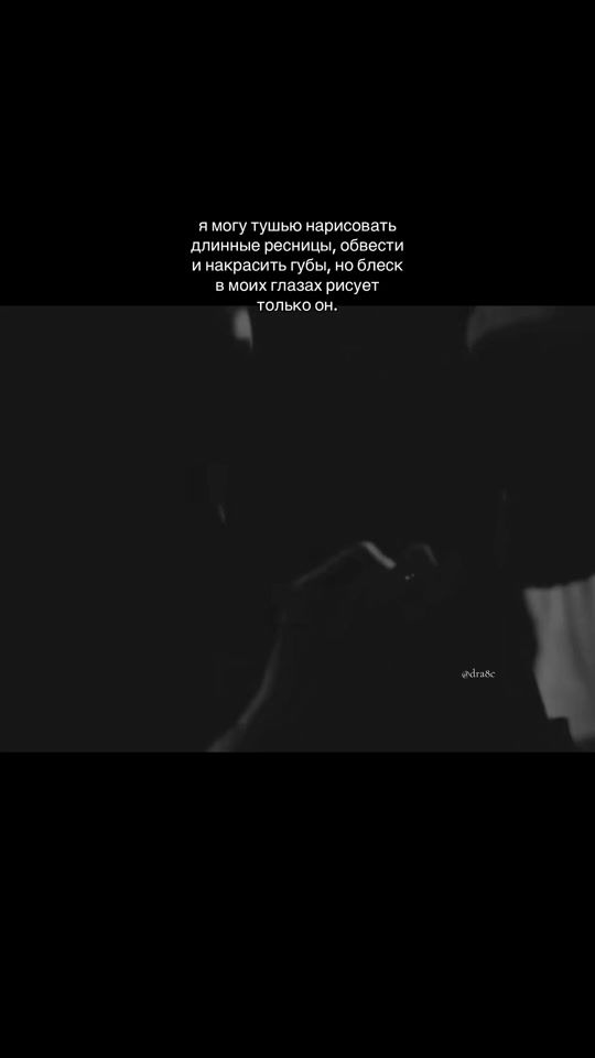 TikTok video thumbnail by dra8c