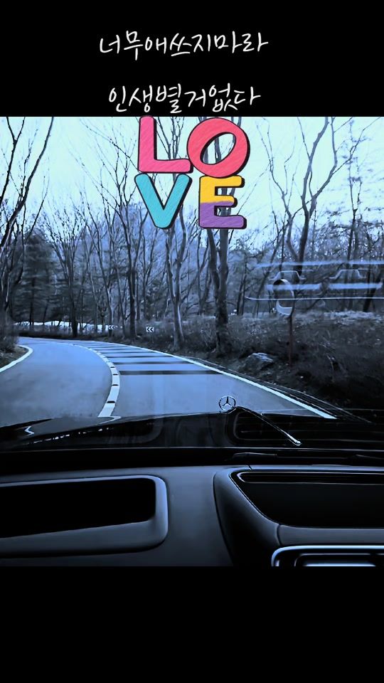 TikTok video thumbnail by jhkim54