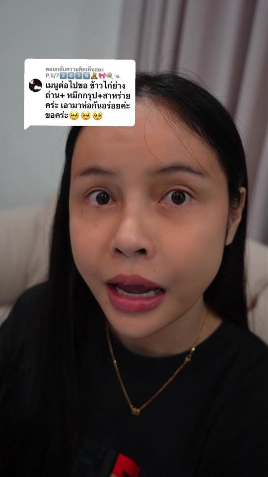 TikTok video thumbnail by leeam1229