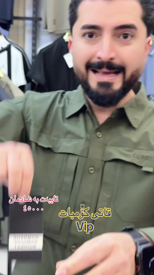 TikTok video thumbnail by shadman.fashion