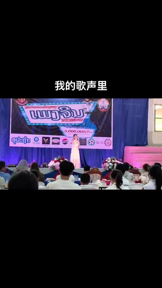 TikTok video thumbnail by seng.da.la