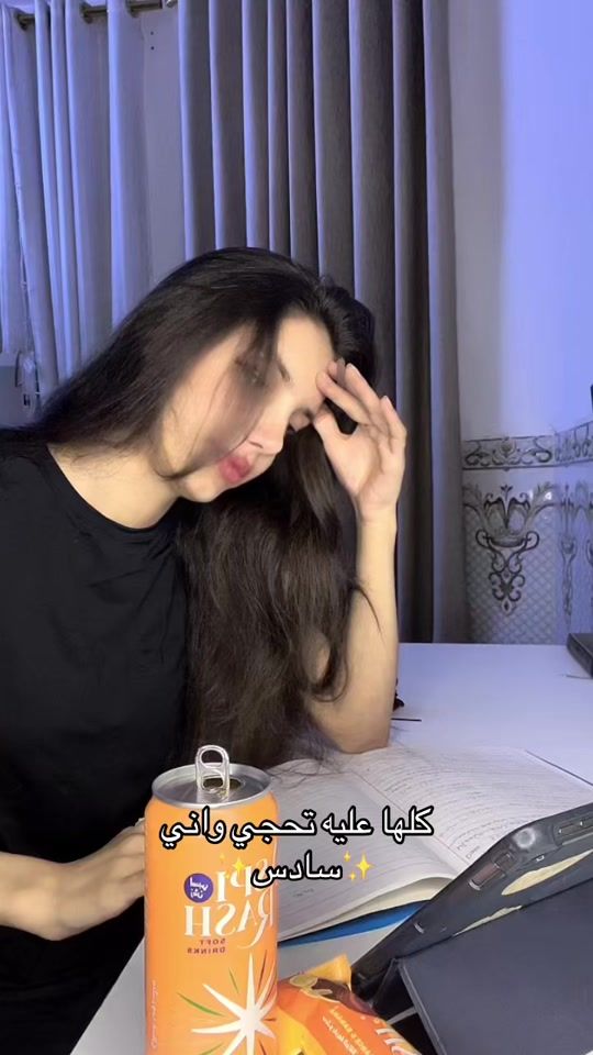 TikTok video thumbnail by doha.luiy