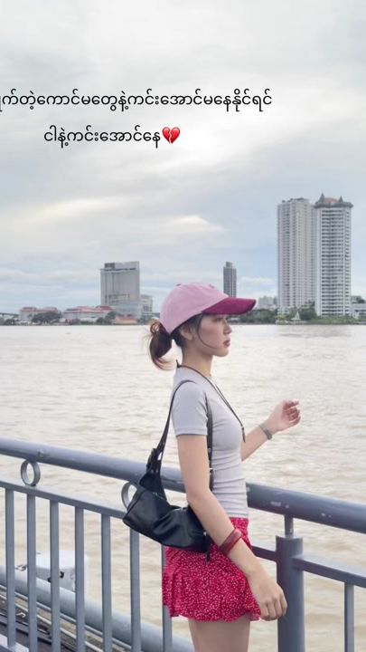 TikTok video thumbnail by thaw.thar562