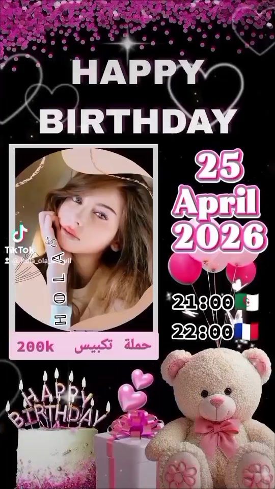TikTok video thumbnail by .hola_ola_ula_vil