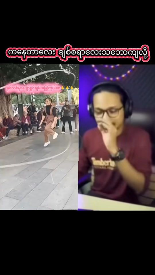 TikTok video thumbnail by user458396325