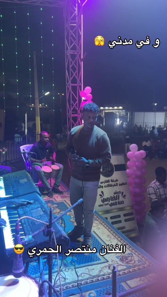 TikTok video thumbnail by wadibrahim762
