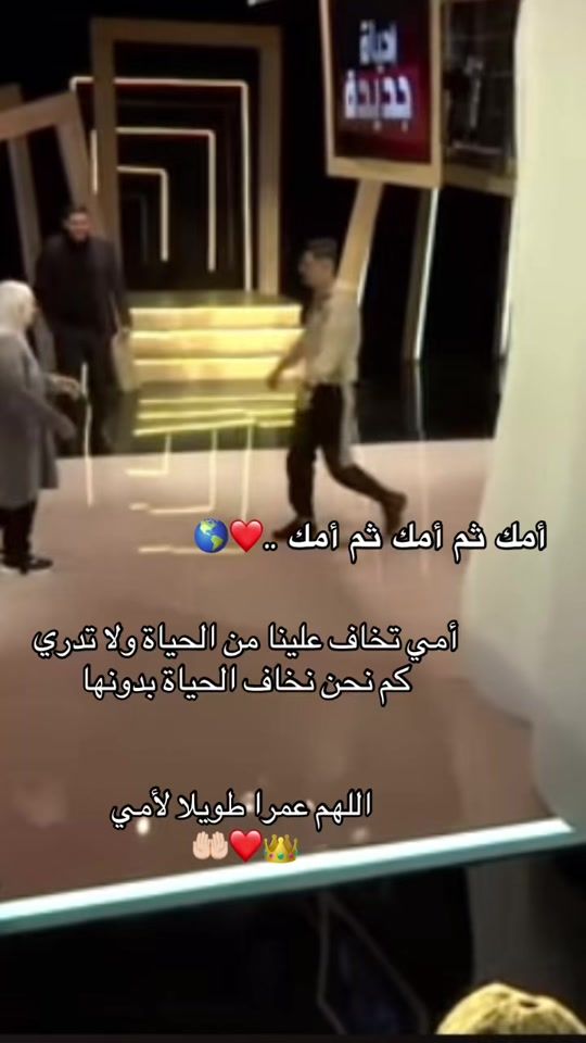 TikTok video thumbnail by marwa__dj