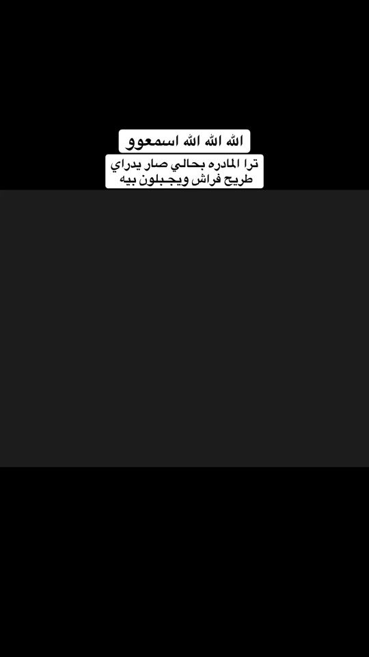 TikTok video thumbnail by 8h_1h