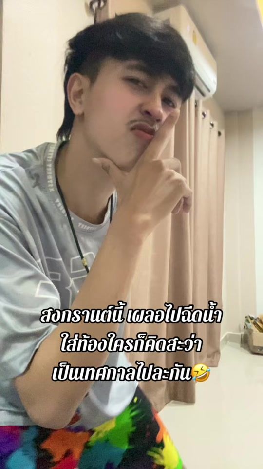 TikTok video thumbnail by pump_2302