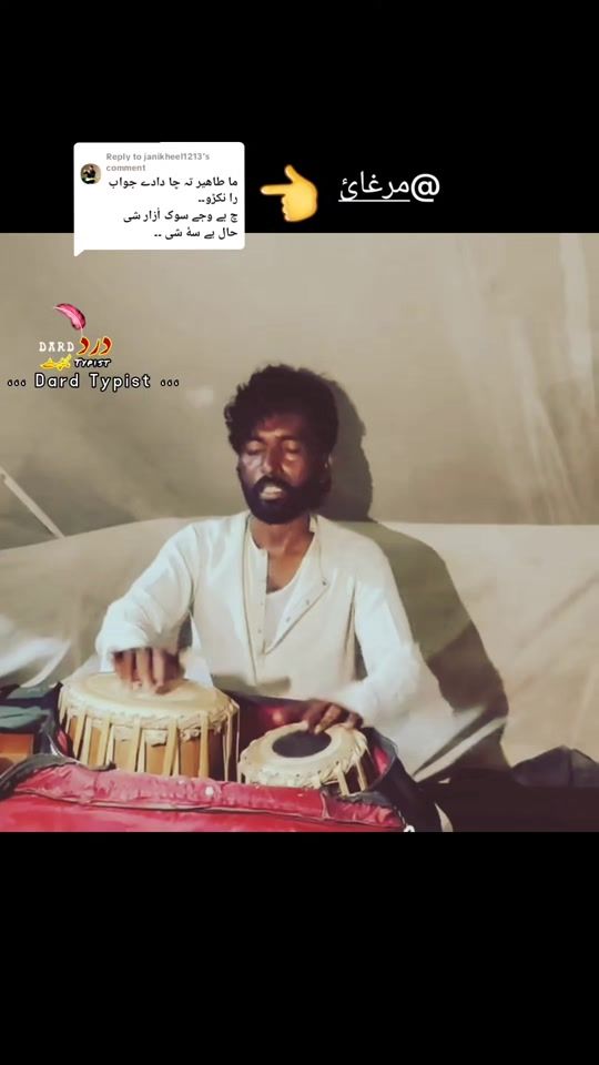 TikTok video thumbnail by d_a_r_d_typist