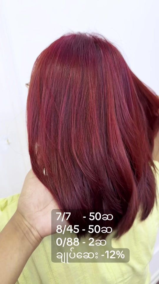 TikTok video thumbnail by hairfkzayar