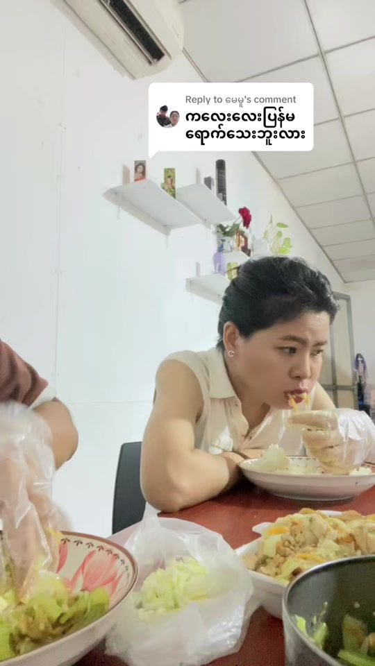 TikTok video thumbnail by soe.chit5691