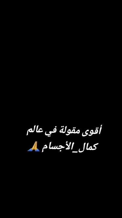 TikTok video thumbnail by mohmmad20._