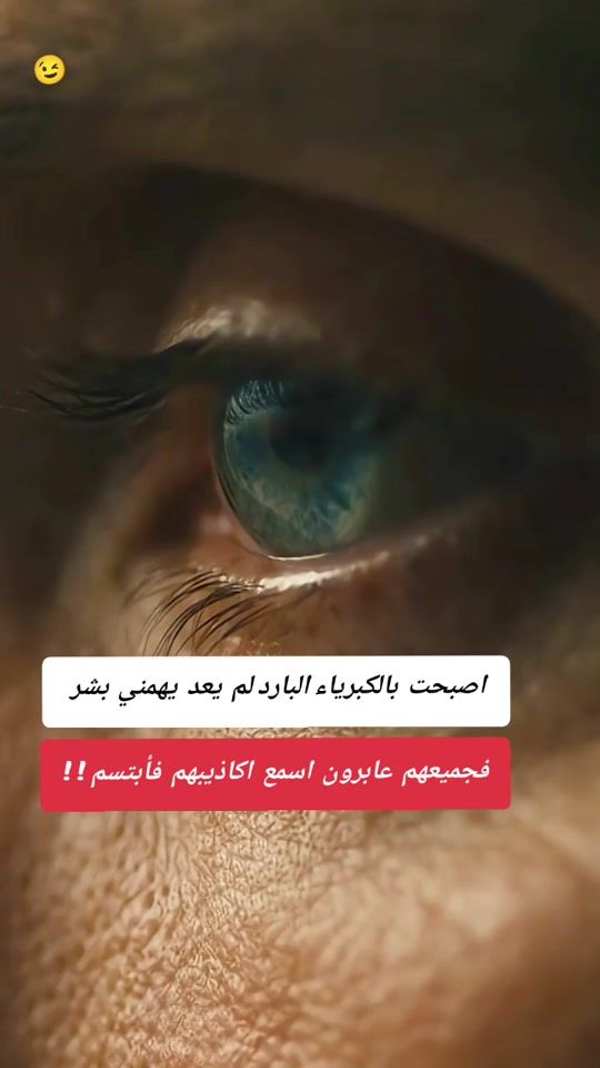 TikTok video thumbnail by youcef_toumas