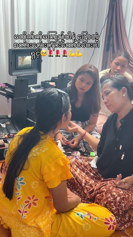 TikTok video thumbnail by htike.htike