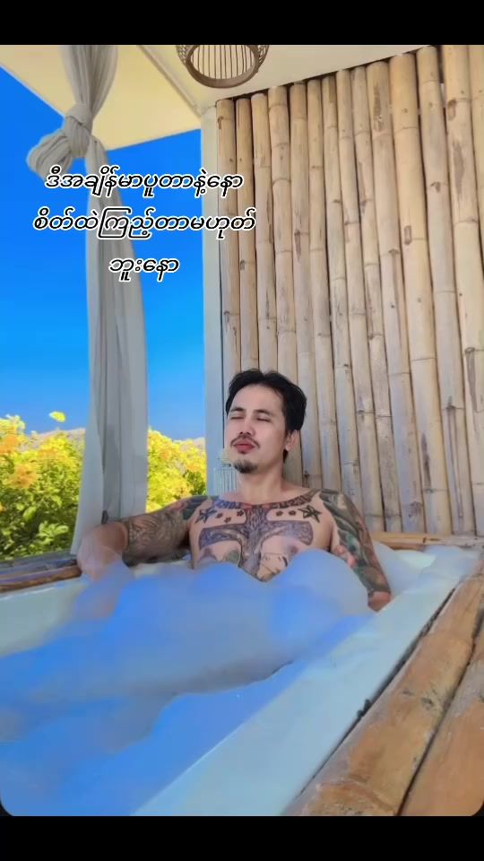 TikTok video thumbnail by linn_htoo