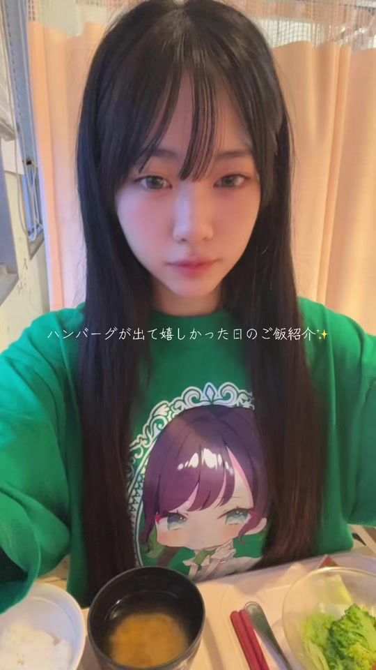 TikTok video thumbnail by aine_nakano