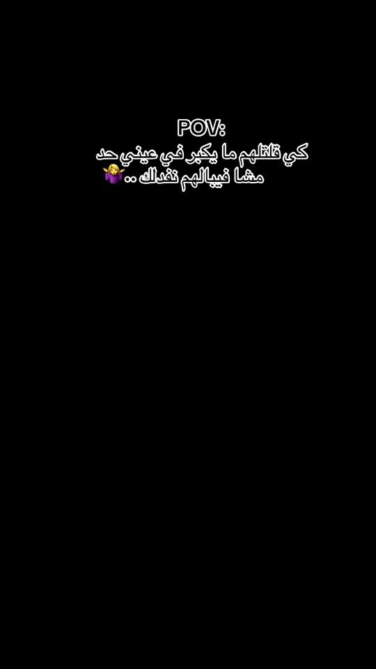 TikTok video thumbnail by arwa2163