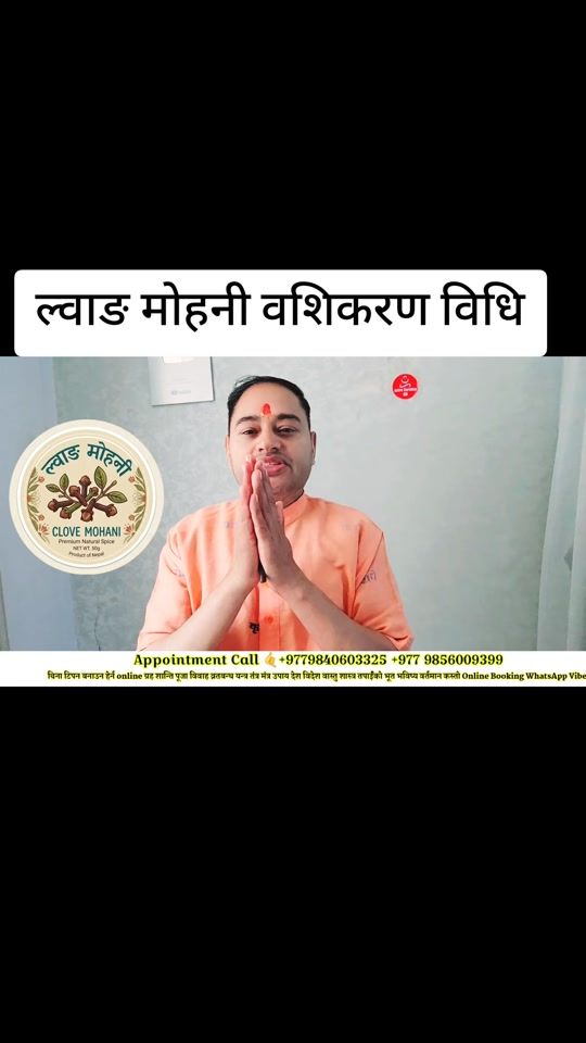 TikTok video thumbnail by astrodarshan1