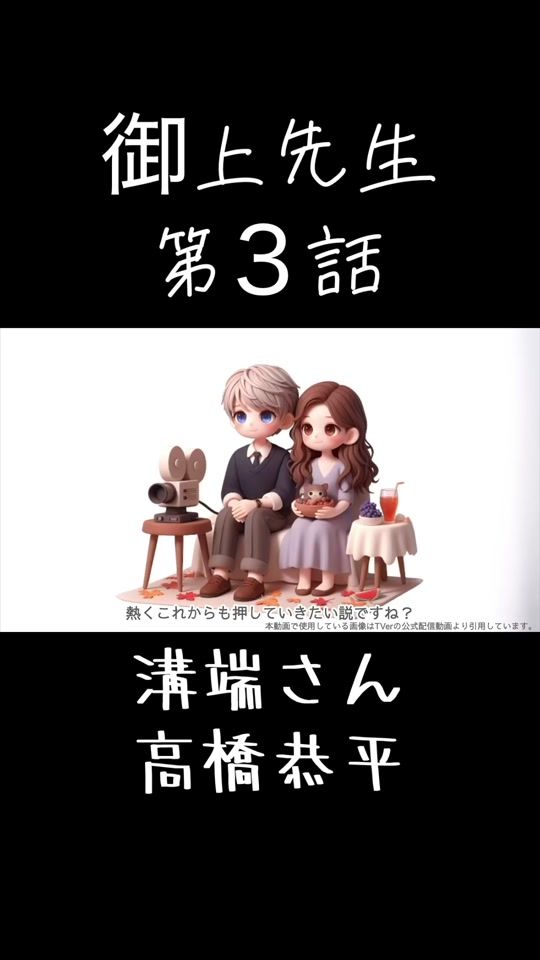 TikTok video thumbnail by grandgrapeground