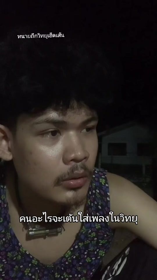 TikTok video thumbnail by in_thanyathep