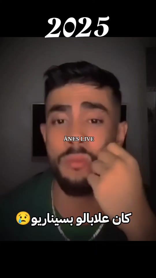 TikTok video thumbnail by aneslive09