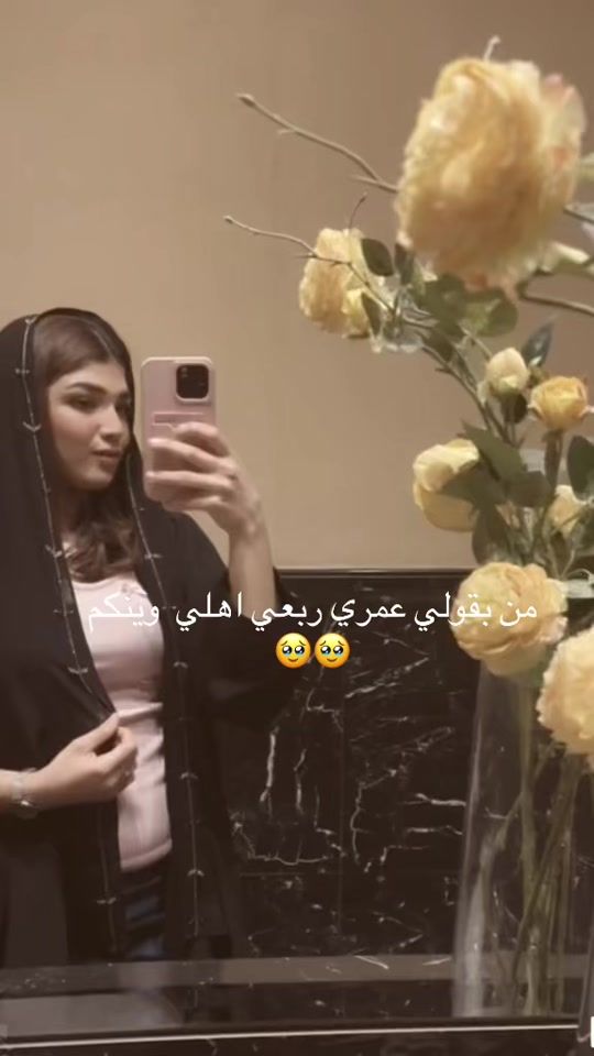 TikTok video thumbnail by omhoura5