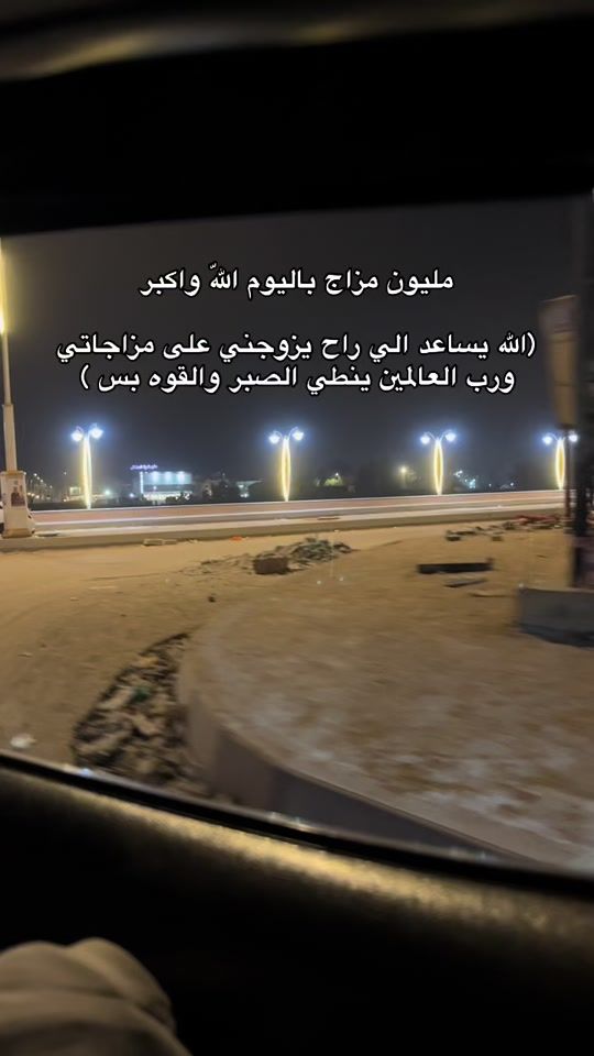 TikTok video thumbnail by na7_.19