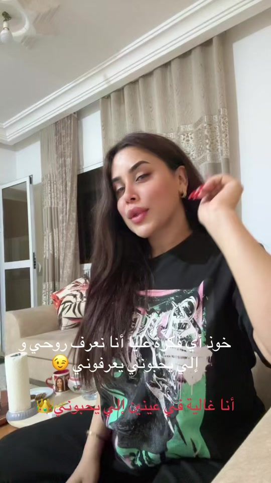 TikTok video thumbnail by amalrbei