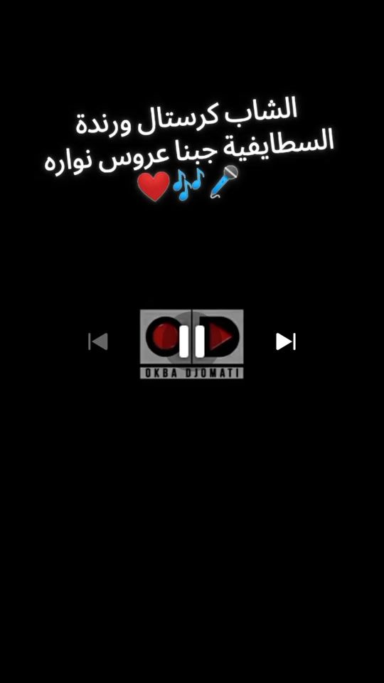 TikTok video thumbnail by abdo.albritani