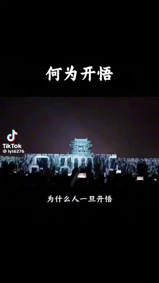 TikTok video thumbnail by lovelle_333