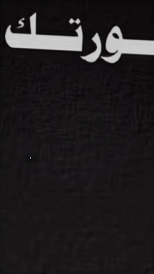 TikTok video thumbnail by x_nri.0