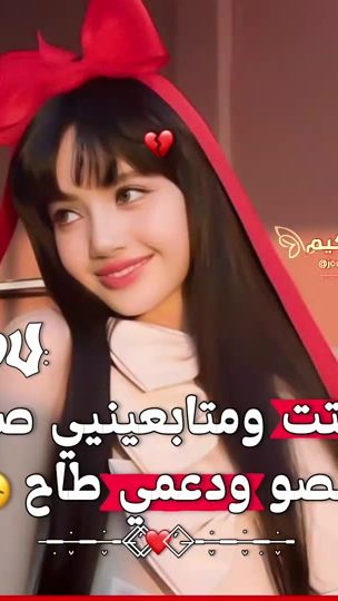 TikTok video thumbnail by joulia._.kim