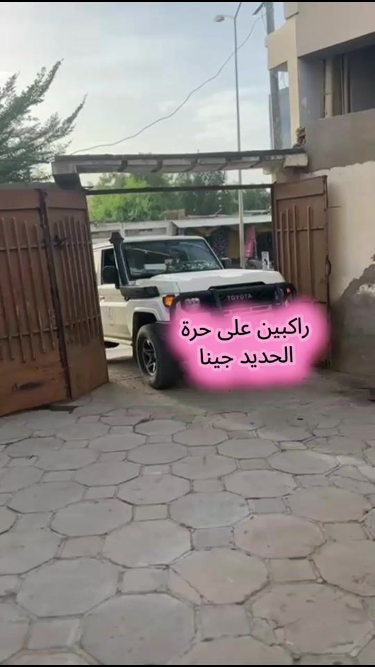 TikTok video thumbnail by wal_bichara