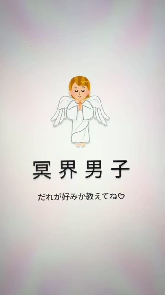 TikTok video thumbnail by monogatari_kareshi